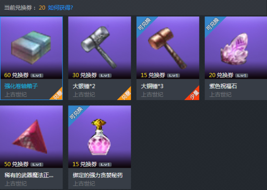上古世纪tgp助手下载-上古世纪官方助手下载v1.24.1.3225 官方最新版-上古世纪加速器-第1张图片