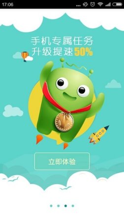360会员圈app