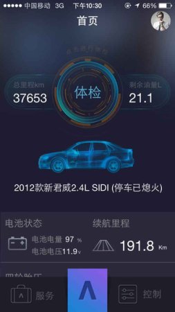 联车魔方app