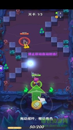 超级弹射手游下载