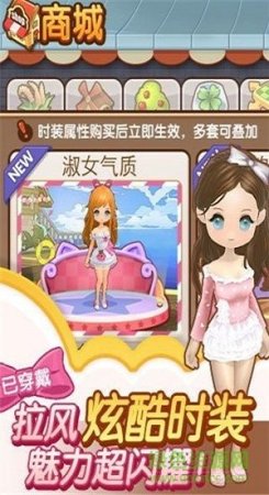 快乐童年之和平小镇游戏下载