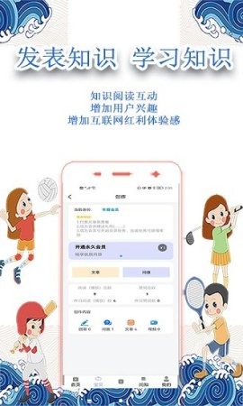 小怪才手机版下载