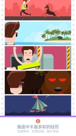 walkup app