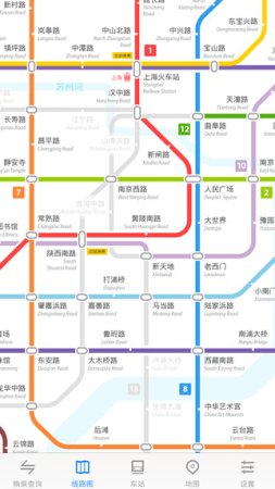 上海地铁通app下载
