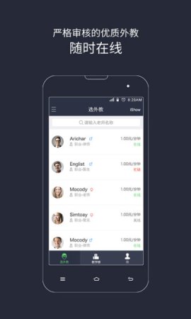 非聊不可社区