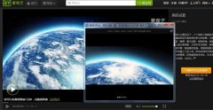 超级VIPary(可看各大网站vip电影)(暂未上线)v1.3 官网绿色版