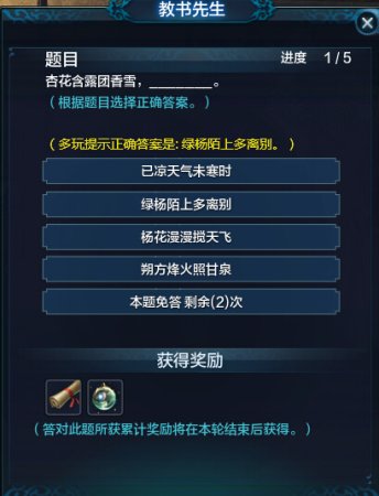 多玩天刀盒子下载-多玩天涯明月刀盒子下载v1.0.0.21 绿色版-第4张图片