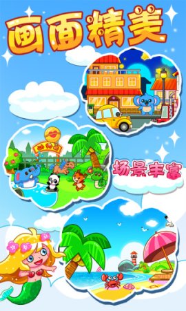 儿童宝宝学画画下载-儿童宝宝学画画游戏下载v5.1.55 安卓版-第1张图片