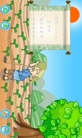 儿童宝宝学唐诗手机游戏下载-儿童宝宝学唐诗app下载v2.22 安卓版-第1张图片