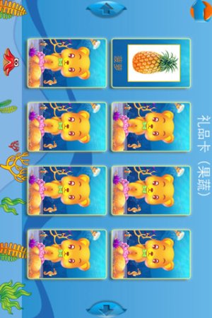 儿童宝宝钓鱼学数学下载