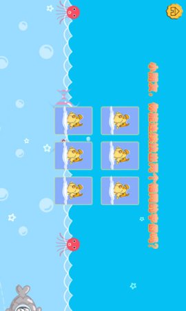 儿童宝宝学字母app下载