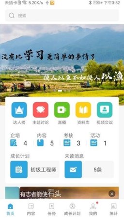 我要以渔app下载