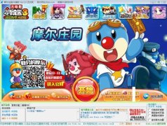 摩尔庄园辅助下载-摩尔庄园xy辅助下载v1.1 绿色版