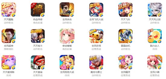 qq手游电脑版下载-qq游戏大厅手游模拟器下载v3.9.4.1 官方版-第4张图片