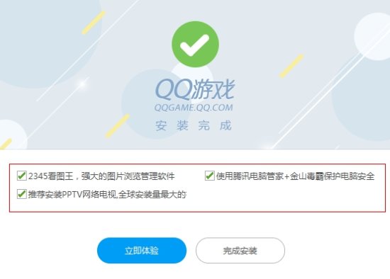 qq手游电脑版下载-qq游戏大厅手游模拟器下载v3.9.4.1 官方版-第2张图片