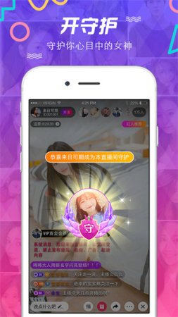 逗播app下载-逗播下载v4.6.3.0 安卓版-第1张图片