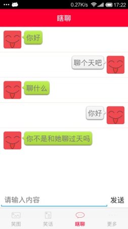 搞笑天下app下载-搞笑天下下载v1.0 安卓版-第1张图片