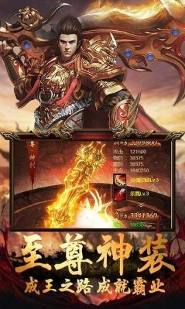 原始蓝月游戏