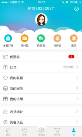 美囤妈妈官方