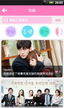 追啊最新版