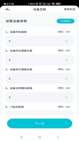 德心健康客户端下载-德心健康app下载v1.7.6 安卓版-第1张图片