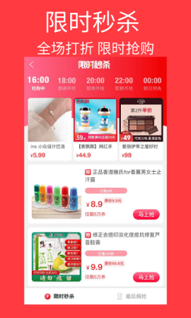 省惠帮软件