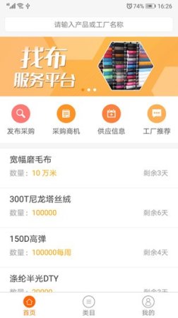 找样网手机版