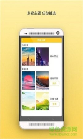 蜜蜂早起打卡app下载-蜜蜂早起打卡下载v3.0926 安卓版-第1张图片