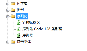bartender 10.1下载-BarTender Enterprise Automation下载v10.1 免费版-第7张图片