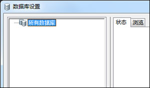 bartender 10.1下载-BarTender Enterprise Automation下载v10.1 免费版-第5张图片