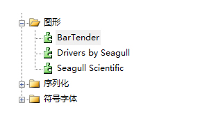 bartender 10.1下载-BarTender Enterprise Automation下载v10.1 免费版-第10张图片