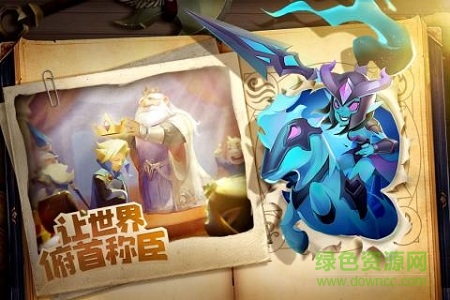 领主总动员37手游