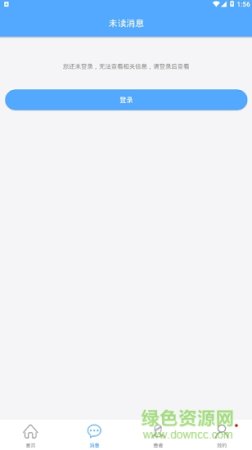 医疗处方医生端下载