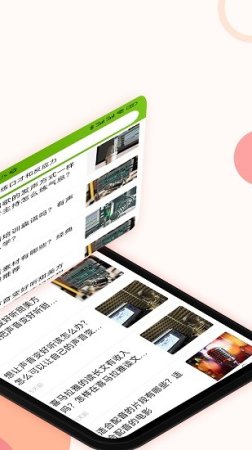 优草派学配音app下载-优草派学配音官方版下载v1.0.4 安卓版-第1张图片