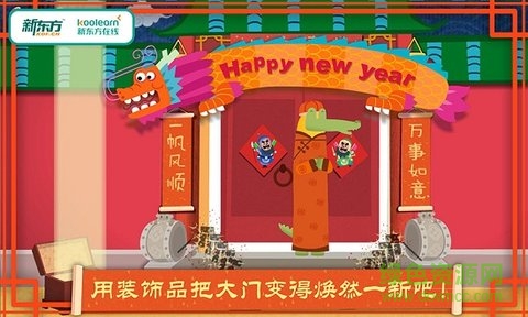 多纳学英语下载
