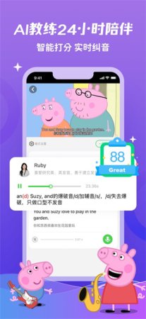 少儿趣配音app下载苹果-少儿趣配音iphone版下载v6.64.3 ios手机版-第1张图片