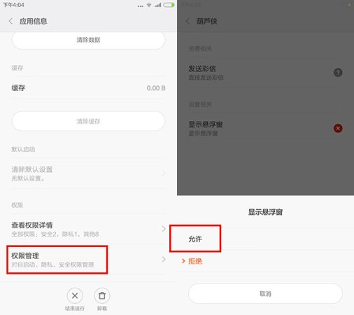 海岛奇兵战斗模拟器