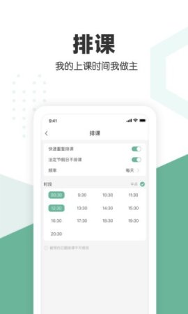 口才喵行家端app下载-口才喵行家端下载v1.0.1 安卓版-第1张图片