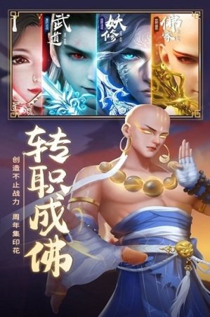 青云诀2ios版