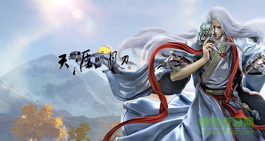 天涯明月测试测服手游下载