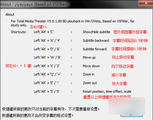tmt6字幕插件下载v0.0.0.1 官方版-第1张图片