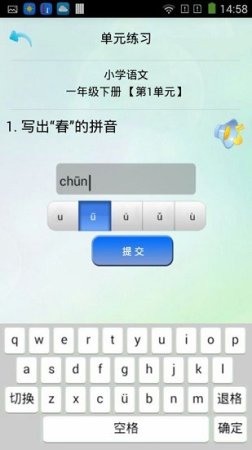 优乐学习app