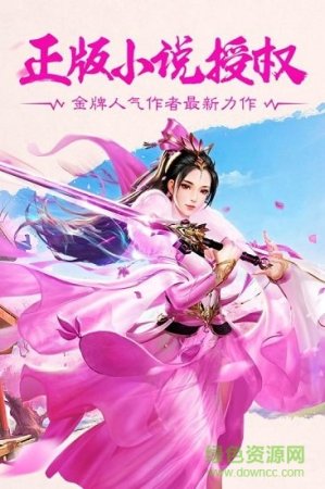 众神大陆修改版