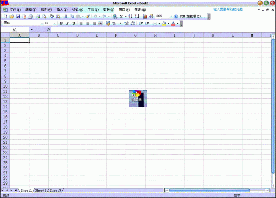excel完美工具箱9.3.2-Excel完美工具箱下载v9.3.2 免费版-第1张图片