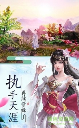 狭义英雄下载