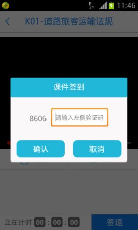 无忧乐行最新电脑版下载