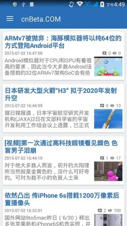cnBeta.COMapp下载