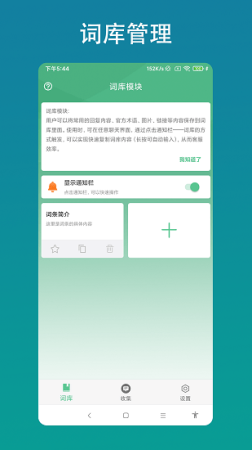 智能客服助手最新版下载