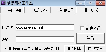大战神挂机辅助下载-大战神梦想辅助下载v1.4.0 绿色版-大战神页游辅助-第1张图片