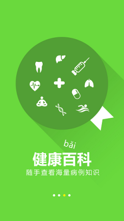 毓璜顶医院